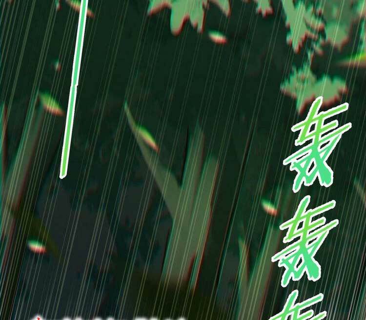 Thiên Đạo Này Cũng Không Ngốc Lắm Chapter 29.5 - Trang 8