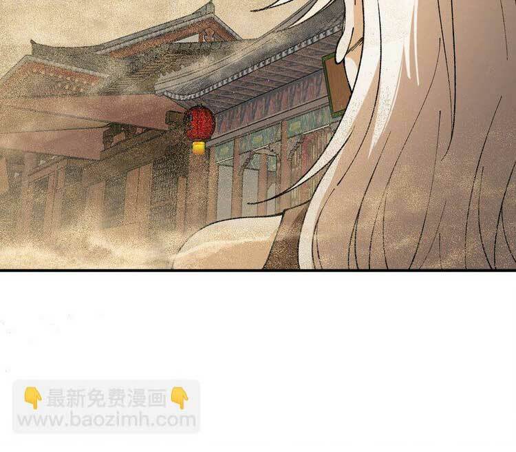 Thiên Đạo Này Cũng Không Ngốc Lắm Chapter 30 - Trang 16