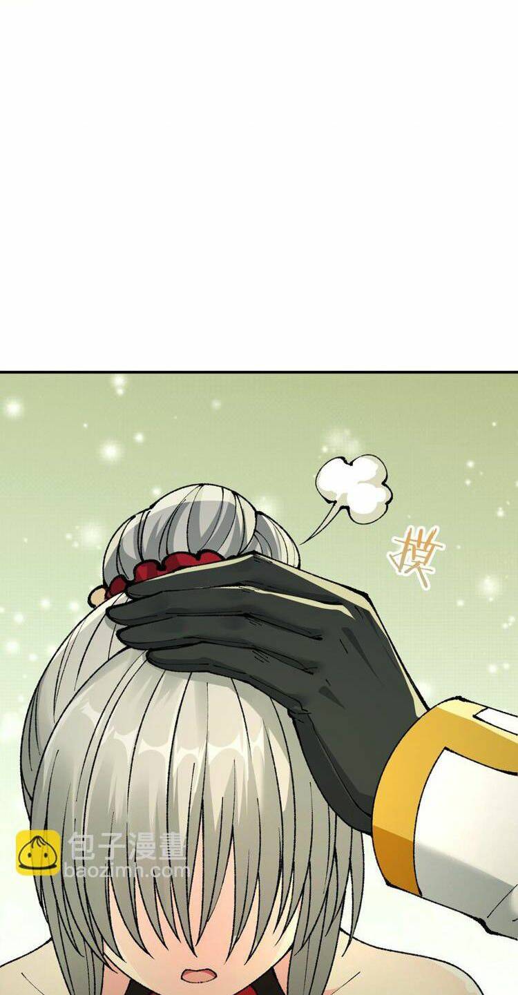 Thiên Đạo Này Cũng Không Ngốc Lắm Chapter 33.5 - Trang 17