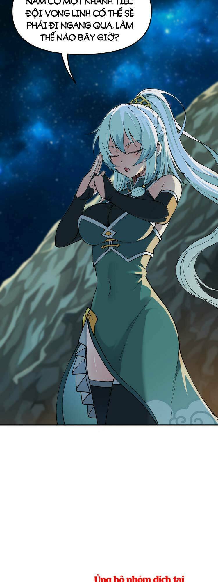 Thiên Đạo Này Cũng Không Ngốc Lắm Chapter 4.5 - Trang 7