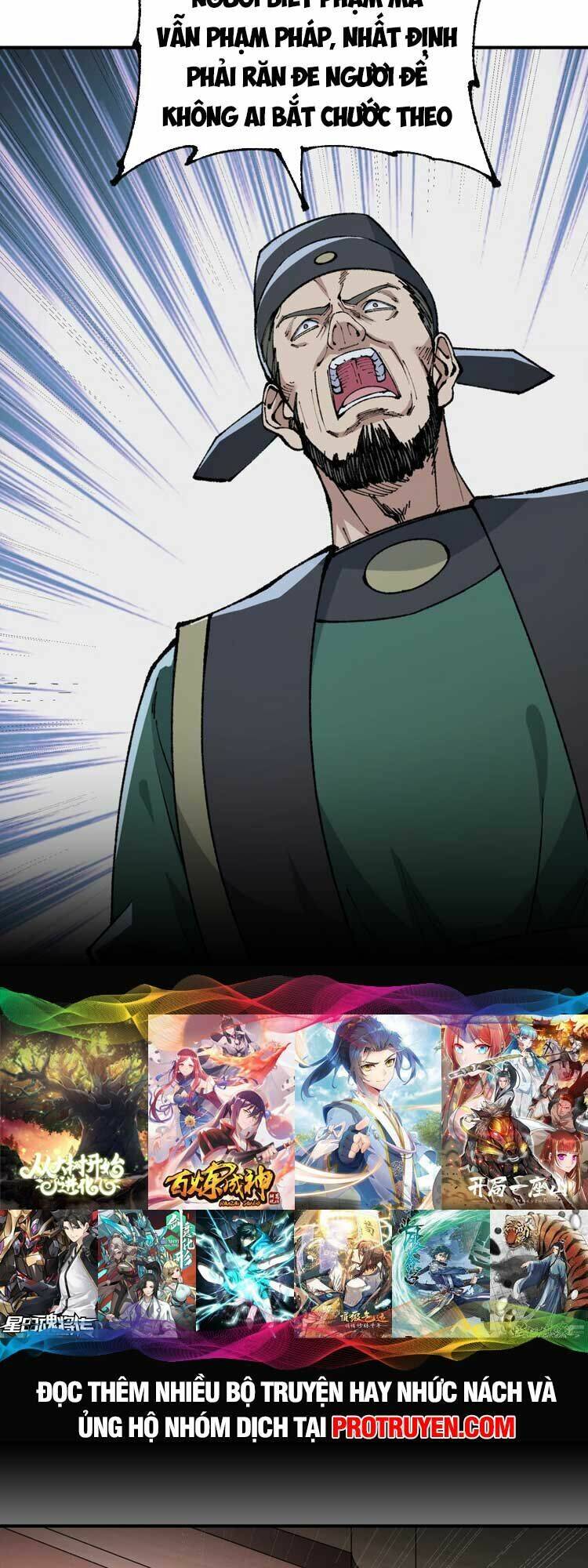 Thiên Đạo Này Cũng Không Ngốc Lắm Chapter 41 - Trang 23