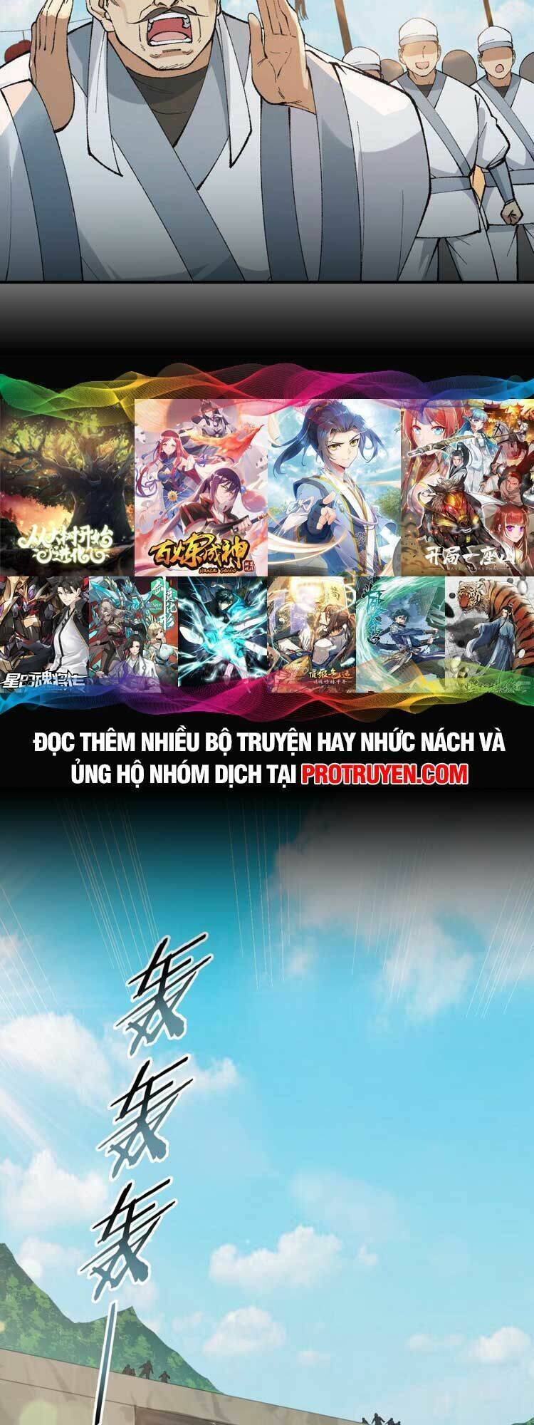 Thiên Đạo Này Cũng Không Ngốc Lắm Chapter 41 - Trang 7