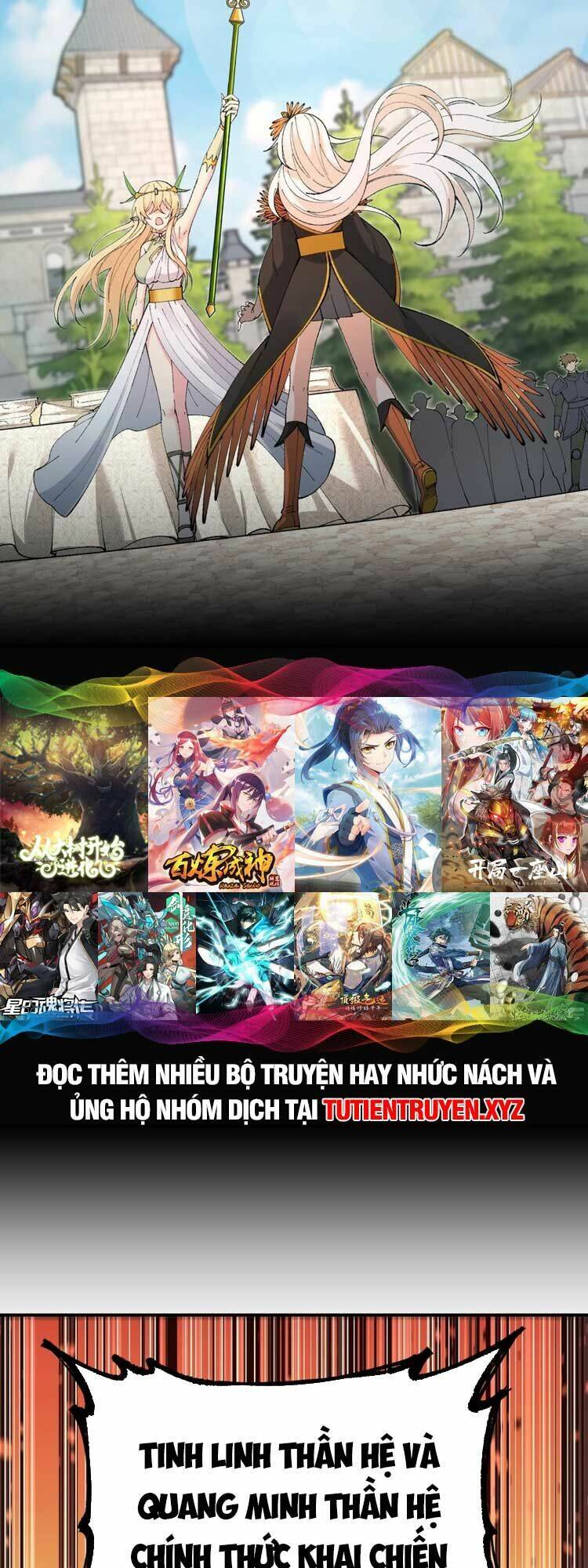 Thiên Đạo Này Cũng Không Ngốc Lắm Chapter 47 - Trang 34