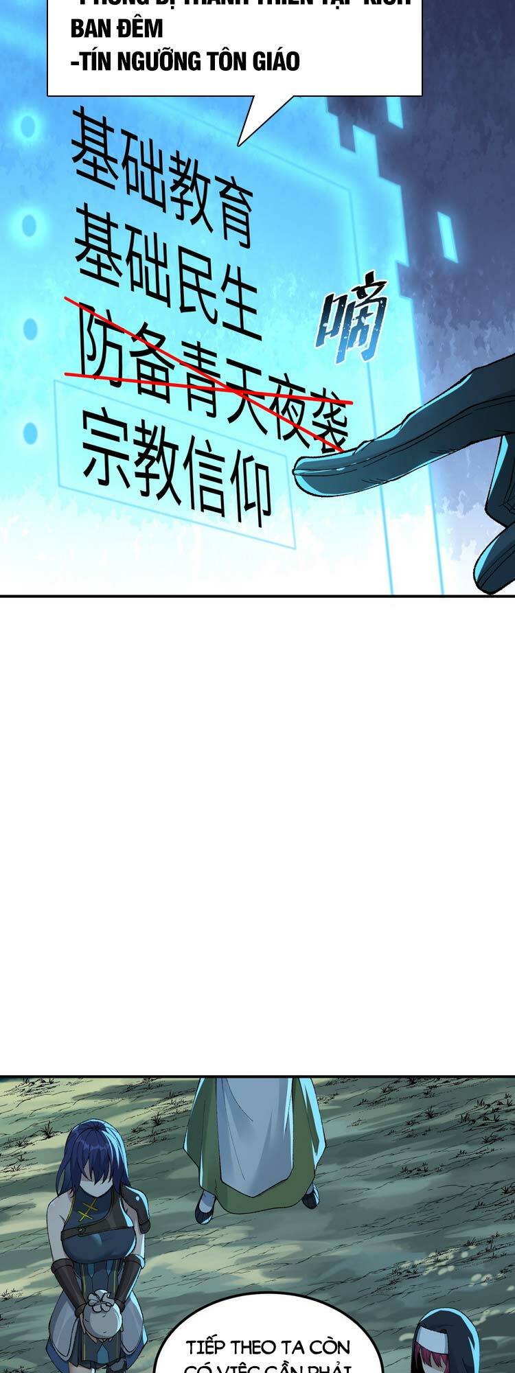 Thiên Đạo Này Cũng Không Ngốc Lắm Chapter 5.5 - Trang 21