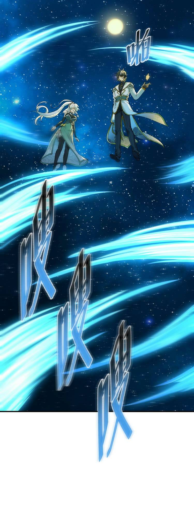 Thiên Đạo Này Cũng Không Ngốc Lắm Chapter 5.5 - Trang 32