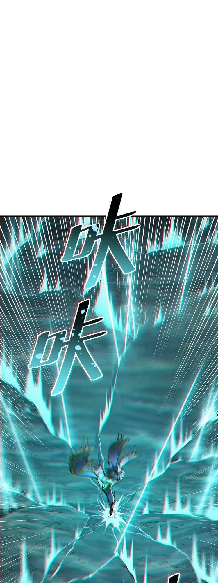 Thiên Đạo Này Cũng Không Ngốc Lắm Chapter 5 - Trang 23