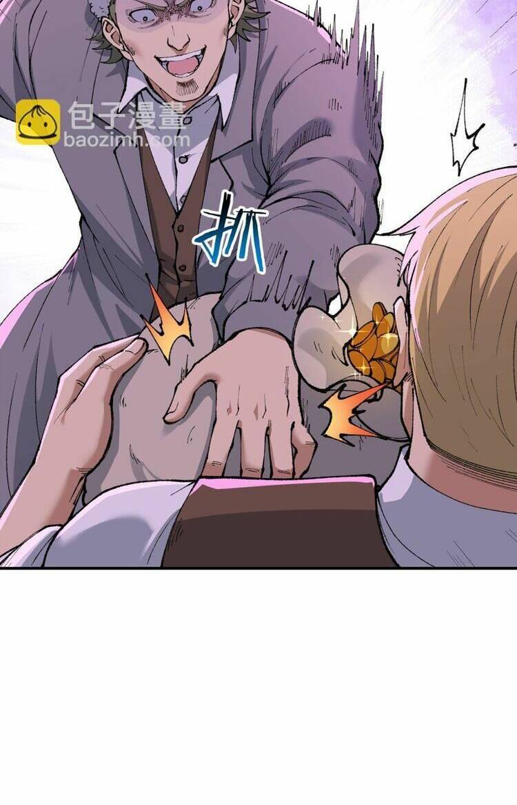 Thiên Đạo Này Cũng Không Ngốc Lắm Chapter 50 - Trang 19