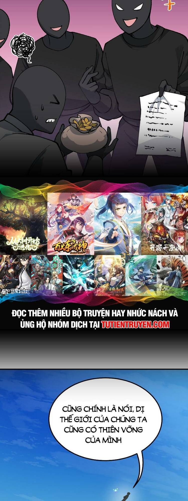 Thiên Đạo Này Cũng Không Ngốc Lắm Chapter 57 - Trang 53