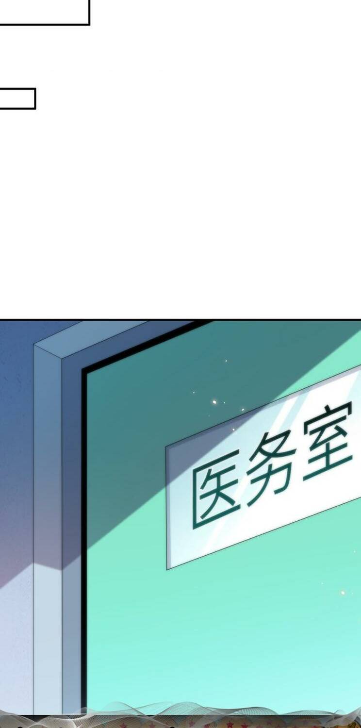 Thiên Đạo Này Cũng Không Ngốc Lắm Chapter 62 - Trang 15