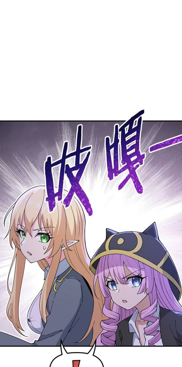 Thiên Đạo Này Cũng Không Ngốc Lắm Chapter 65 - Trang 7