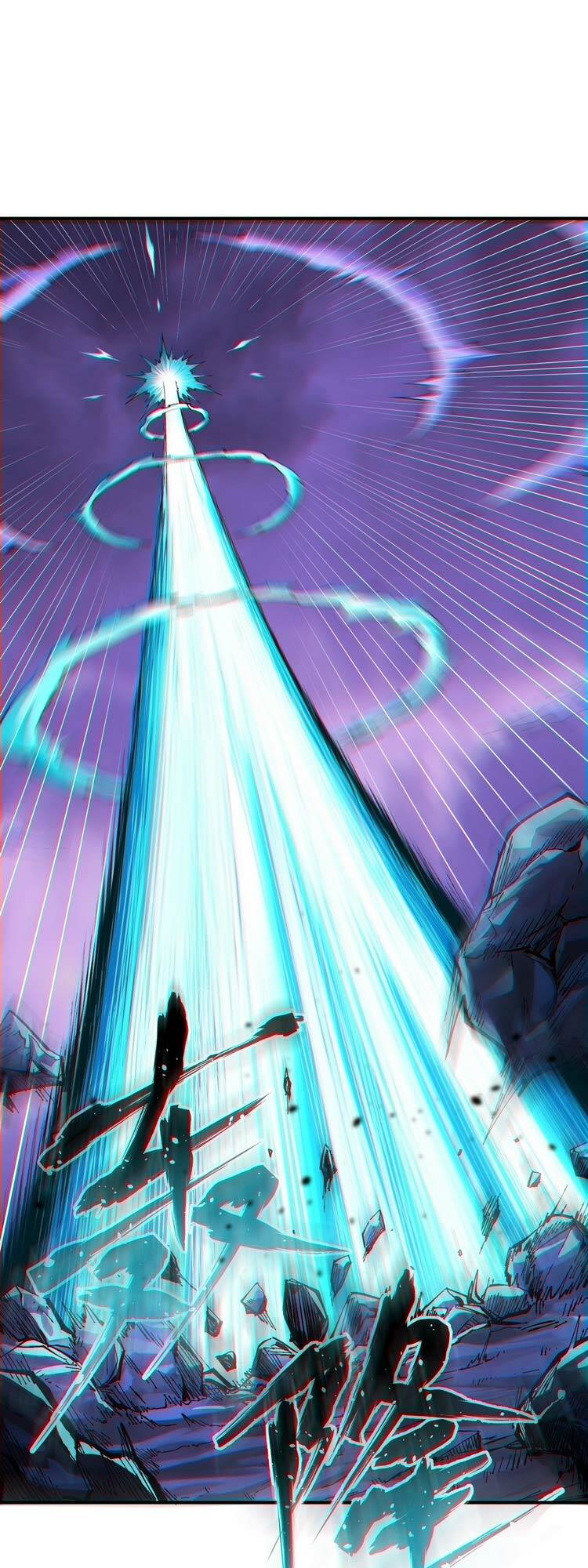 Thiên Đạo Này Cũng Không Ngốc Lắm Chapter 7.5 - Trang 6