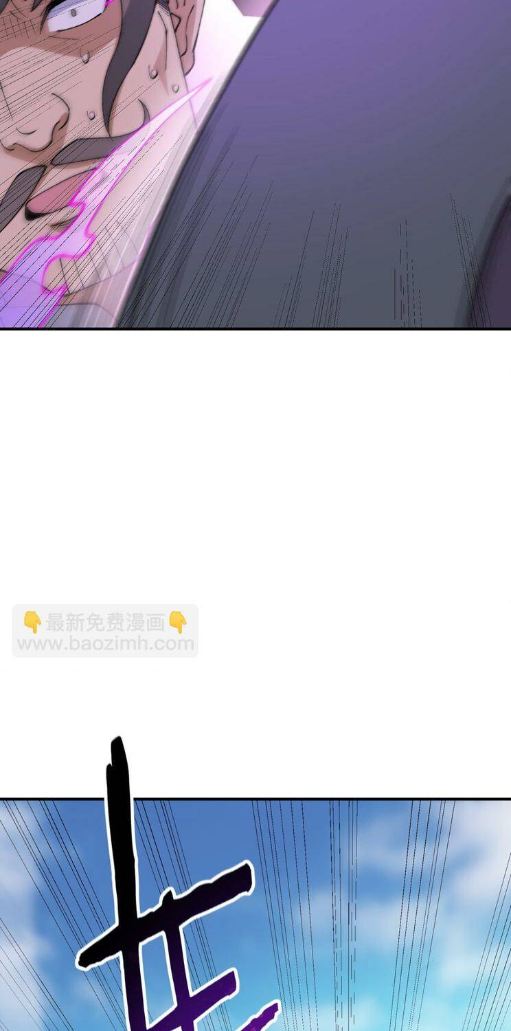 Thiên Đạo Này Cũng Không Ngốc Lắm Chapter 71 - Trang 22