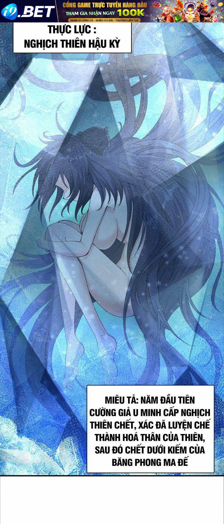 Thiên Đạo Này Cũng Không Ngốc Lắm Chapter 8.5 - Trang 26