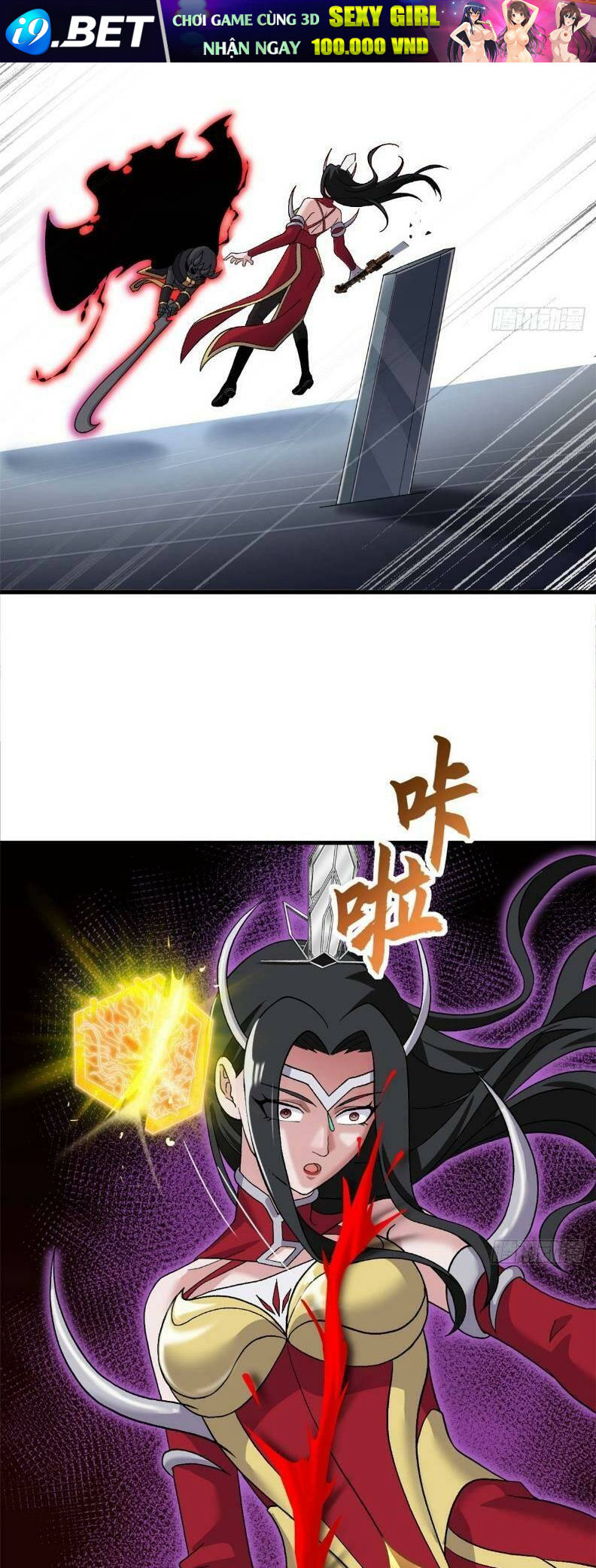 Ma Thú Siêu Thần - Chapter 101 - Page 8