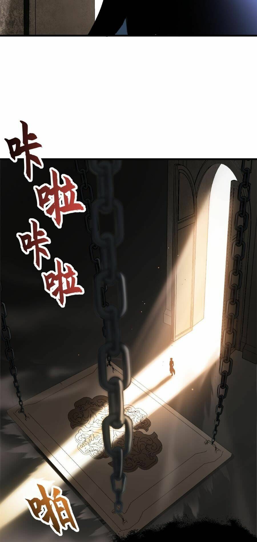 Ma Thú Siêu Thần - Chapter 109 - Page 20