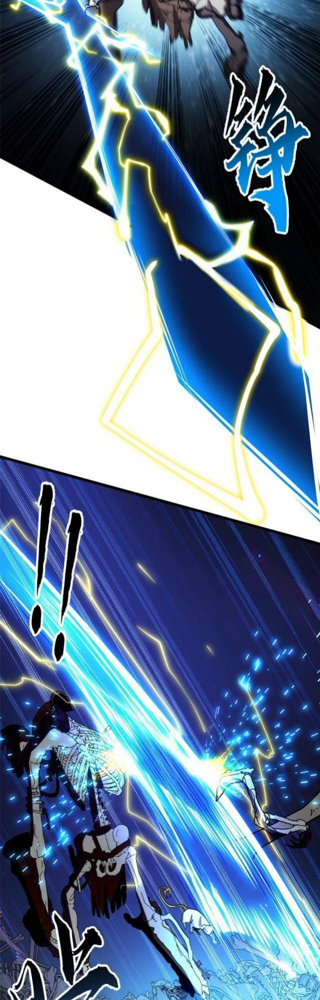 Ma Thú Siêu Thần - Chapter 11 - Page 15