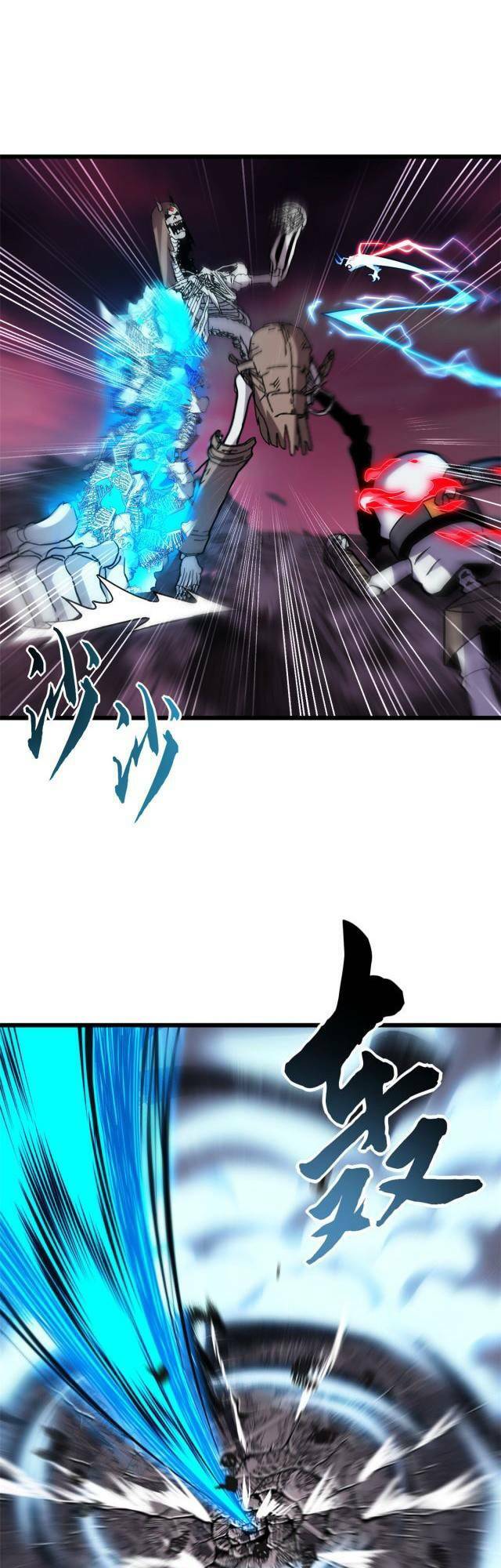 Ma Thú Siêu Thần - Chapter 11 - Page 24