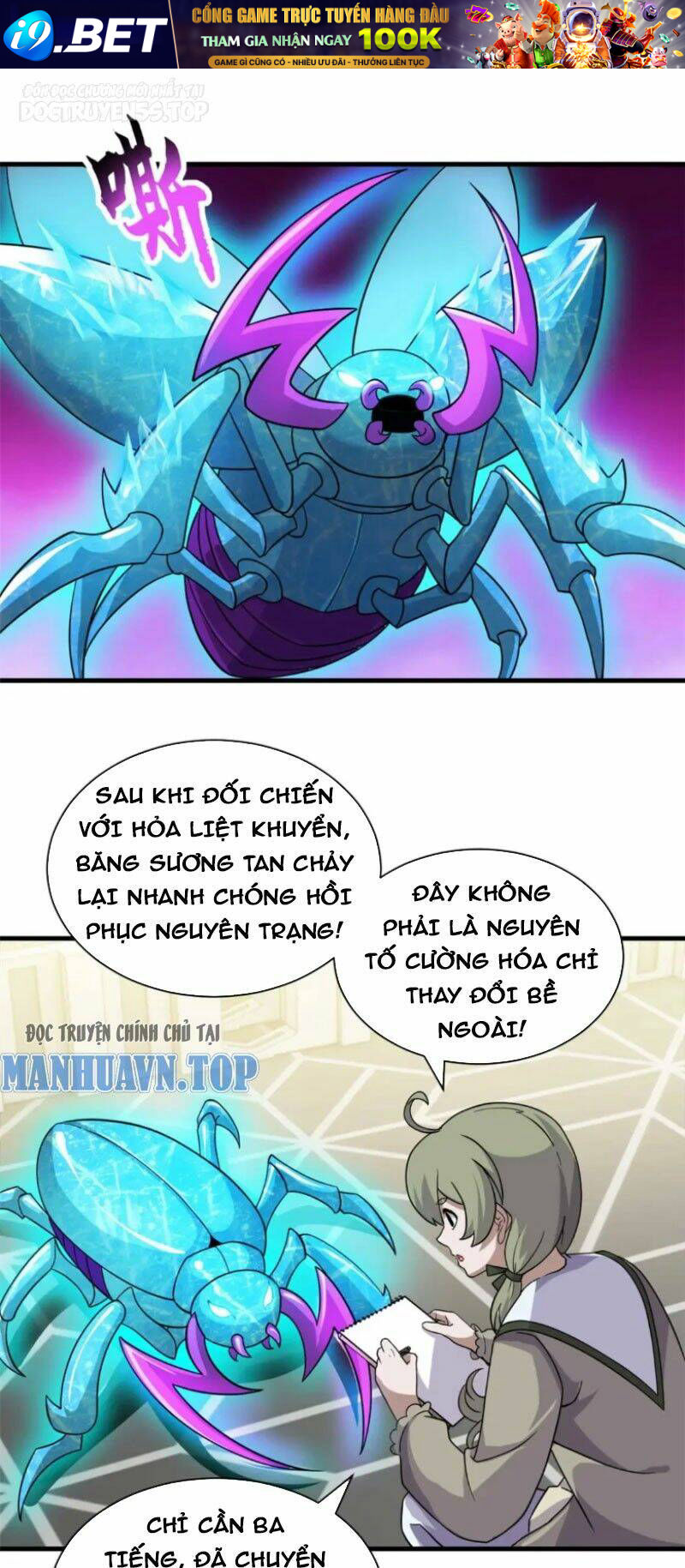 Ma Thú Siêu Thần - Chapter 117 - Page 5