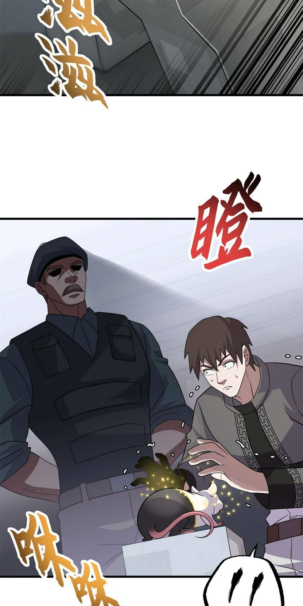 Ma Thú Siêu Thần - Chapter 118 - Page 26