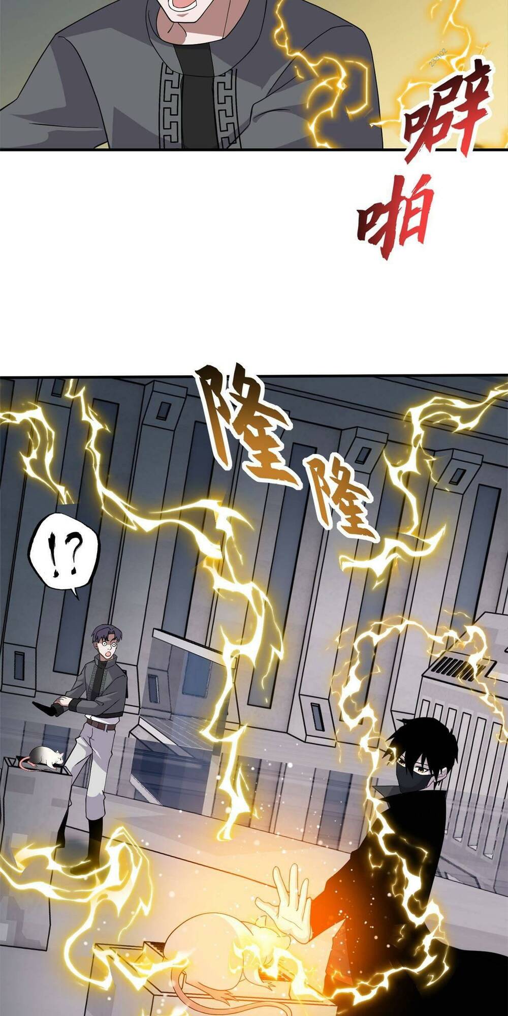 Ma Thú Siêu Thần - Chapter 118 - Page 32