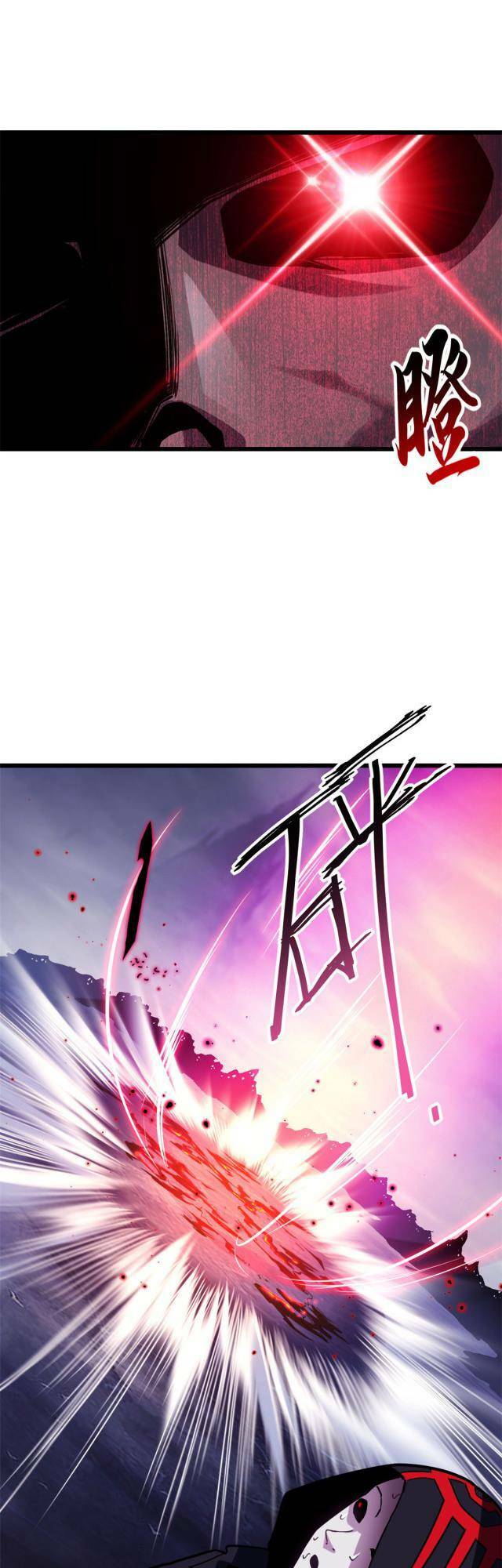 Ma Thú Siêu Thần - Chapter 12 - Page 23