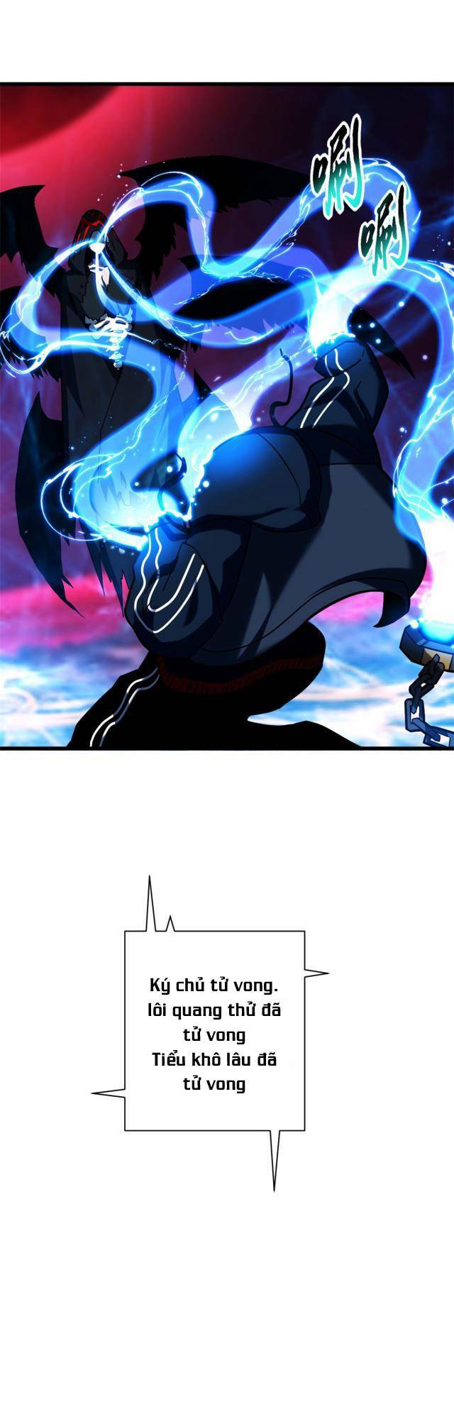 Ma Thú Siêu Thần - Chapter 12 - Page 4