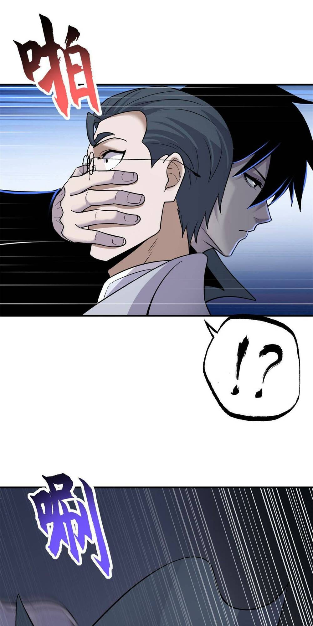 Ma Thú Siêu Thần - Chapter 121 - Page 51