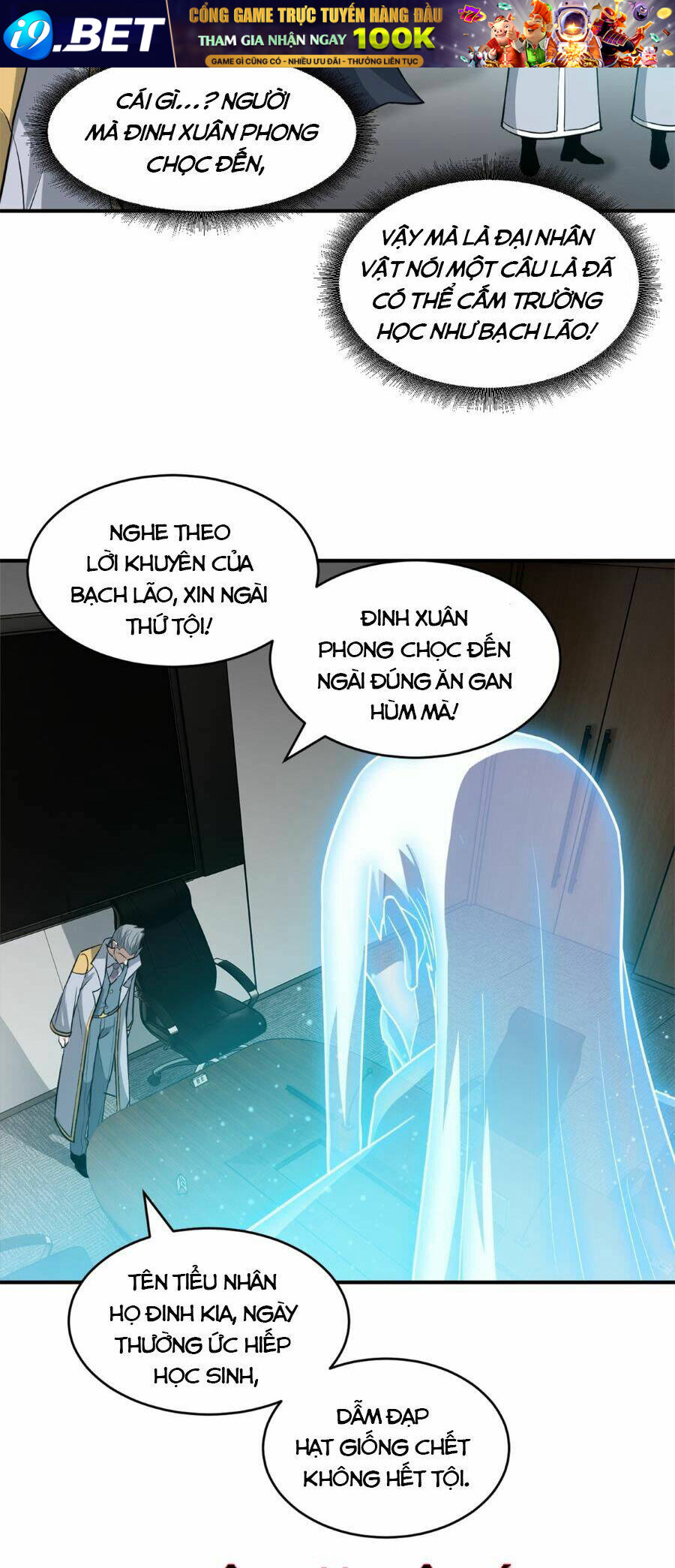 Ma Thú Siêu Thần - Chapter 123 - Page 17