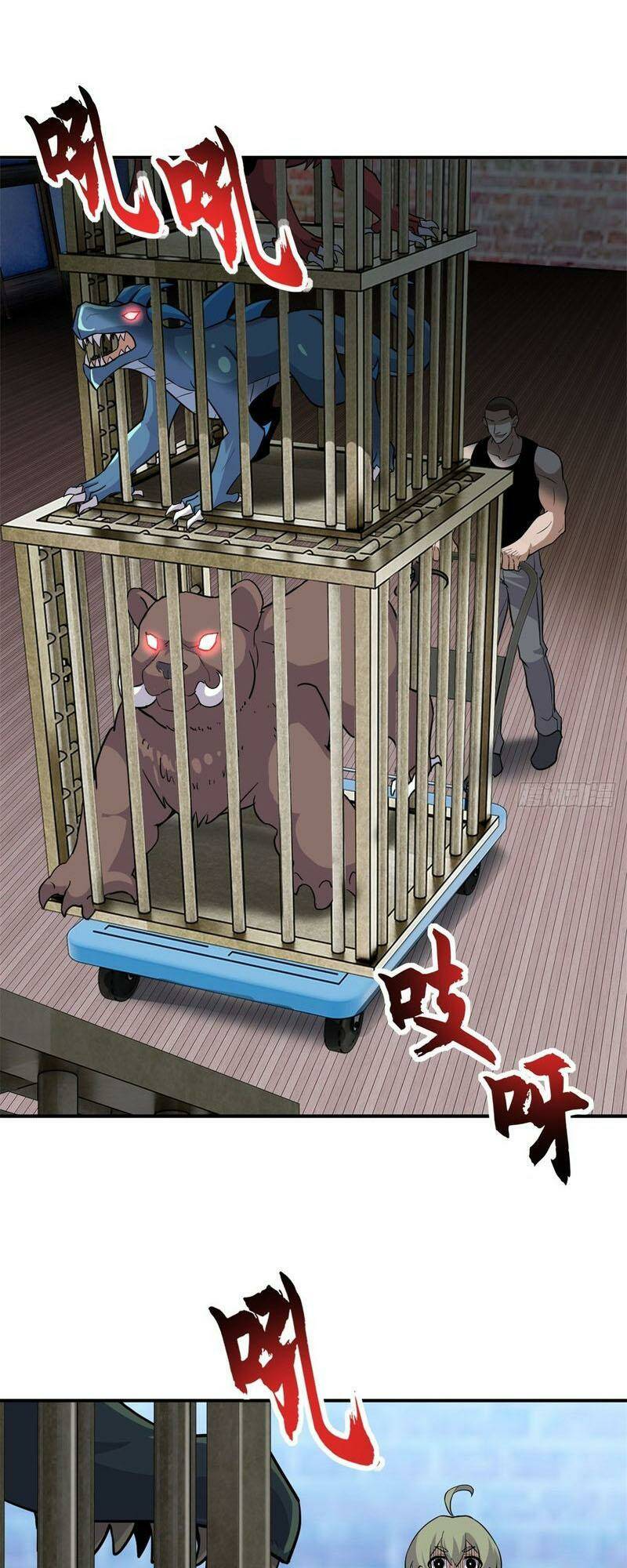 Ma Thú Siêu Thần - Chapter 125 - Page 13