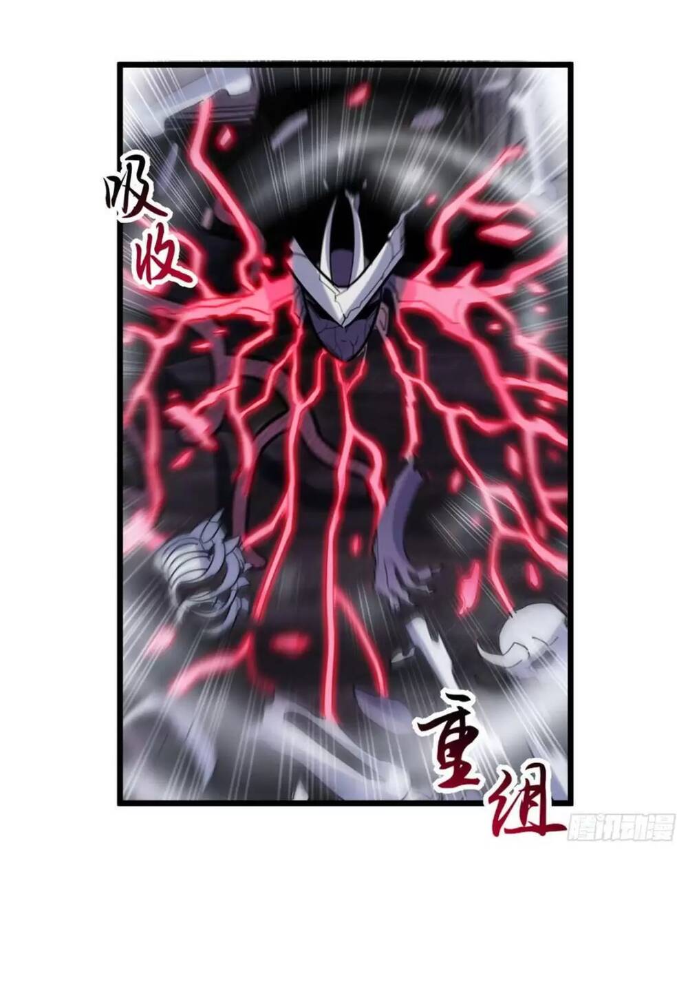 Ma Thú Siêu Thần - Chapter 13 - Page 14