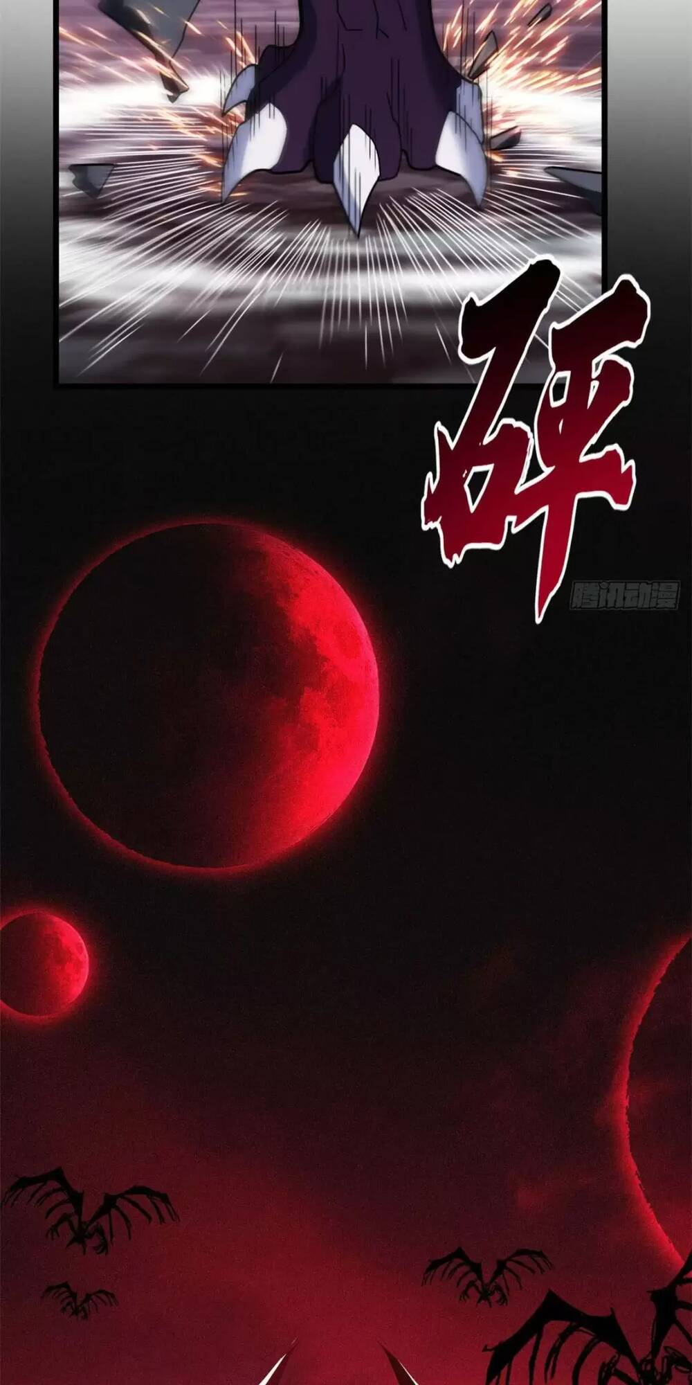 Ma Thú Siêu Thần - Chapter 13 - Page 5