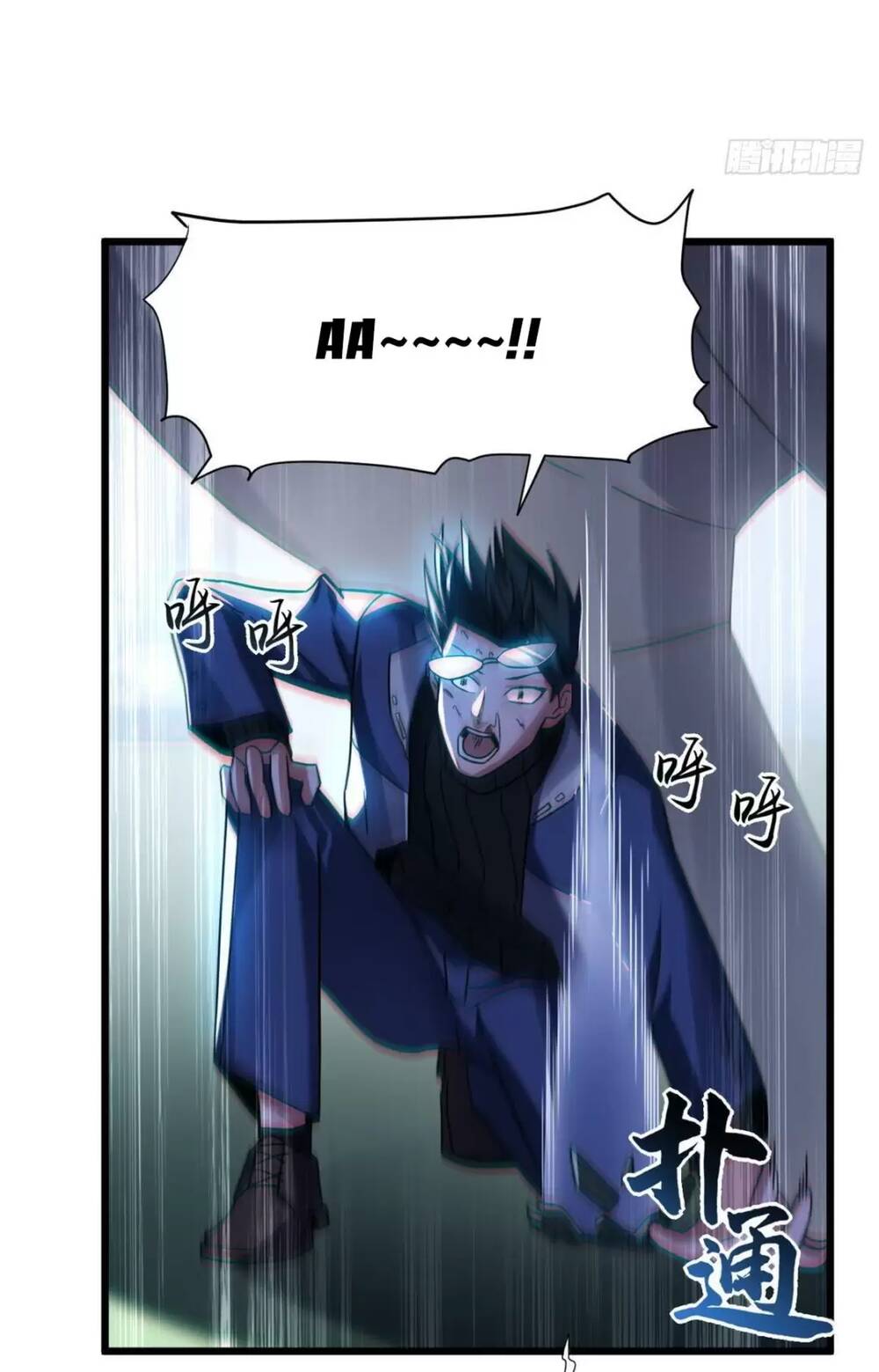 Ma Thú Siêu Thần - Chapter 17 - Page 20