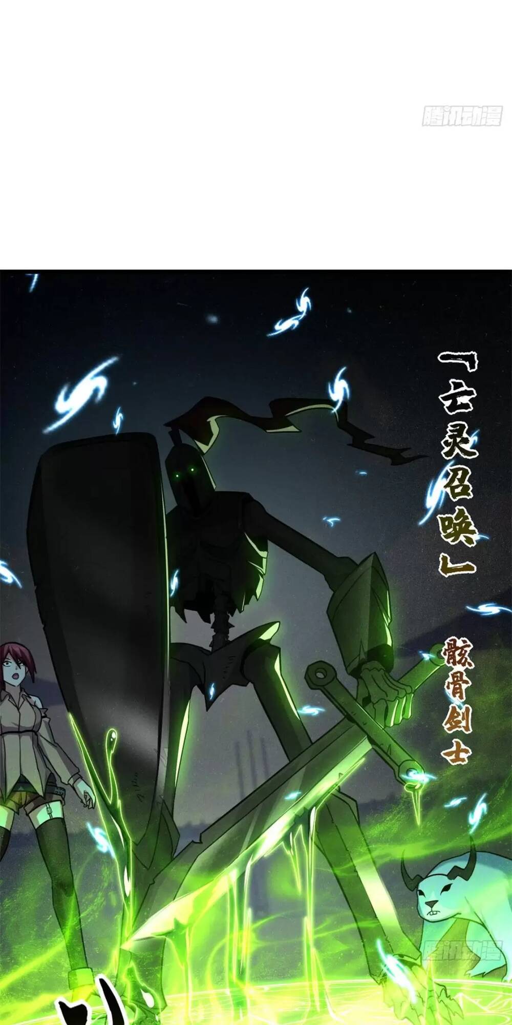 Ma Thú Siêu Thần - Chapter 17 - Page 43