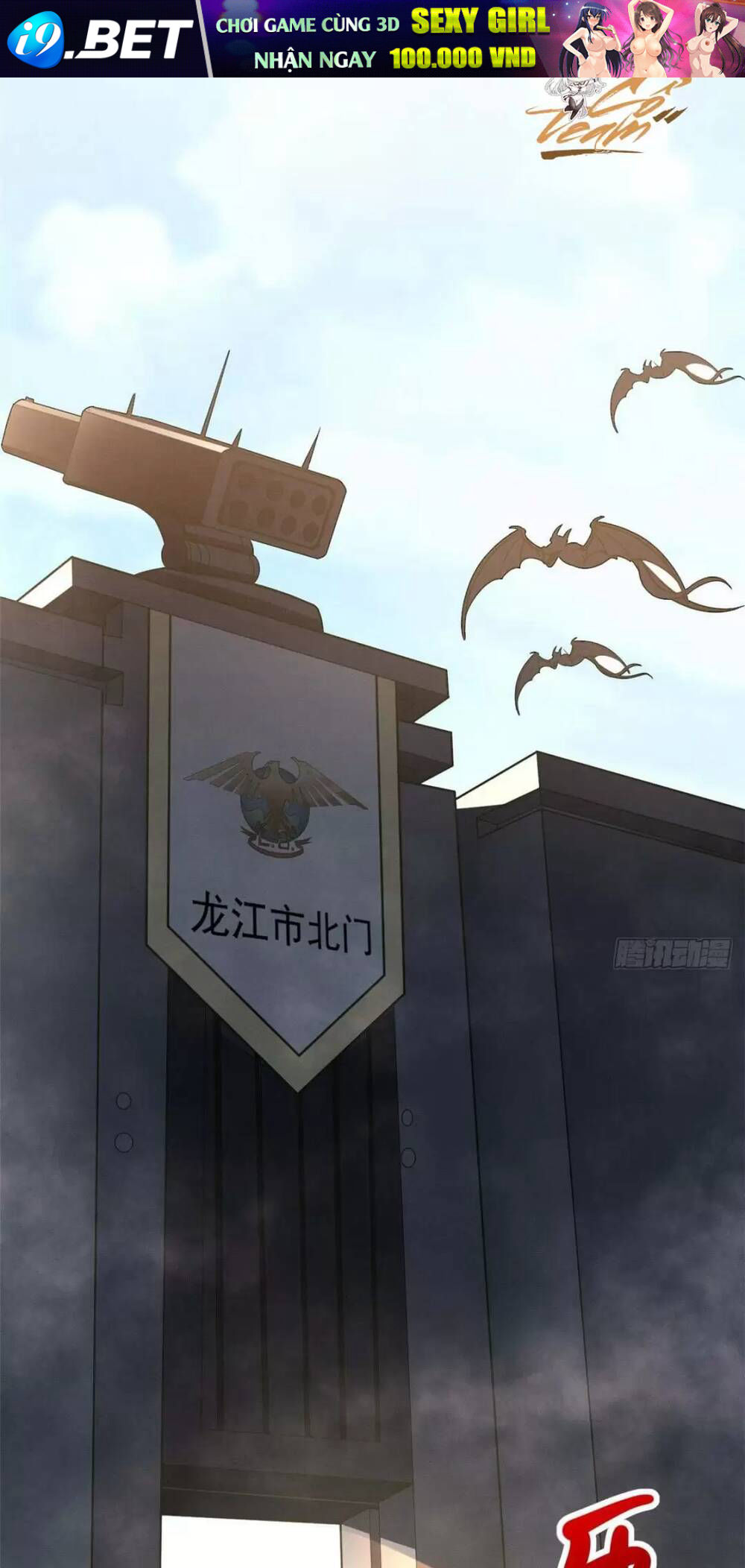 Ma Thú Siêu Thần - Chapter 19 - Page 14