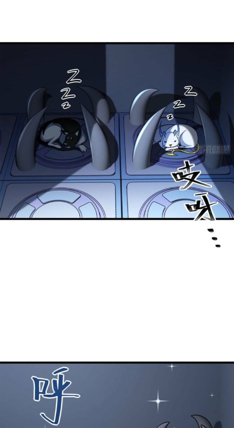 Ma Thú Siêu Thần - Chapter 2 - Page 18