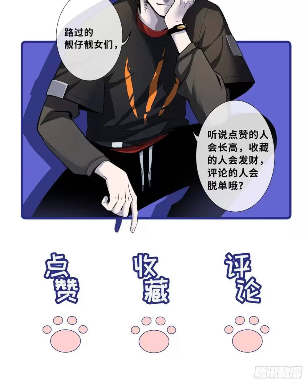 Ma Thú Siêu Thần - Chapter 20 - Page 44