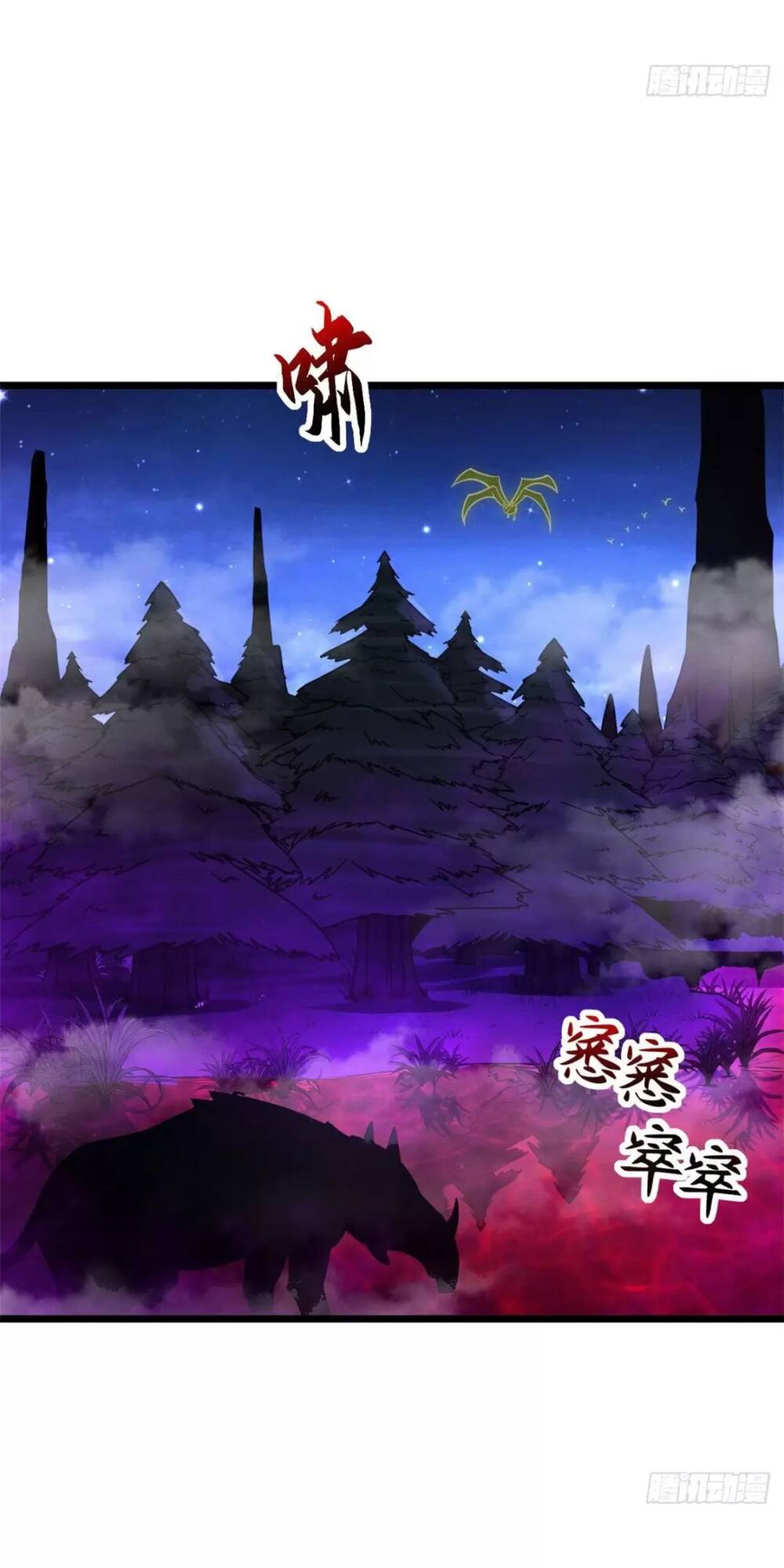 Ma Thú Siêu Thần - Chapter 21 - Page 8