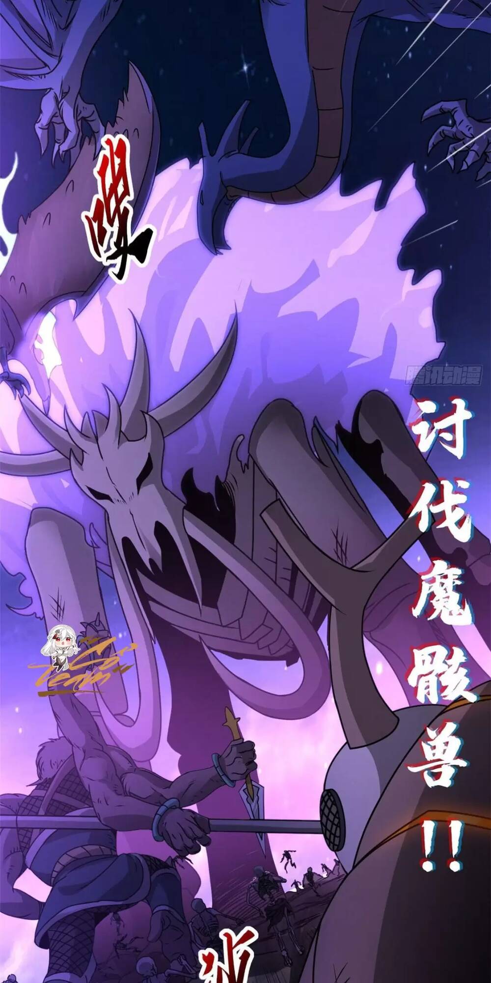 Ma Thú Siêu Thần - Chapter 25 - Page 13