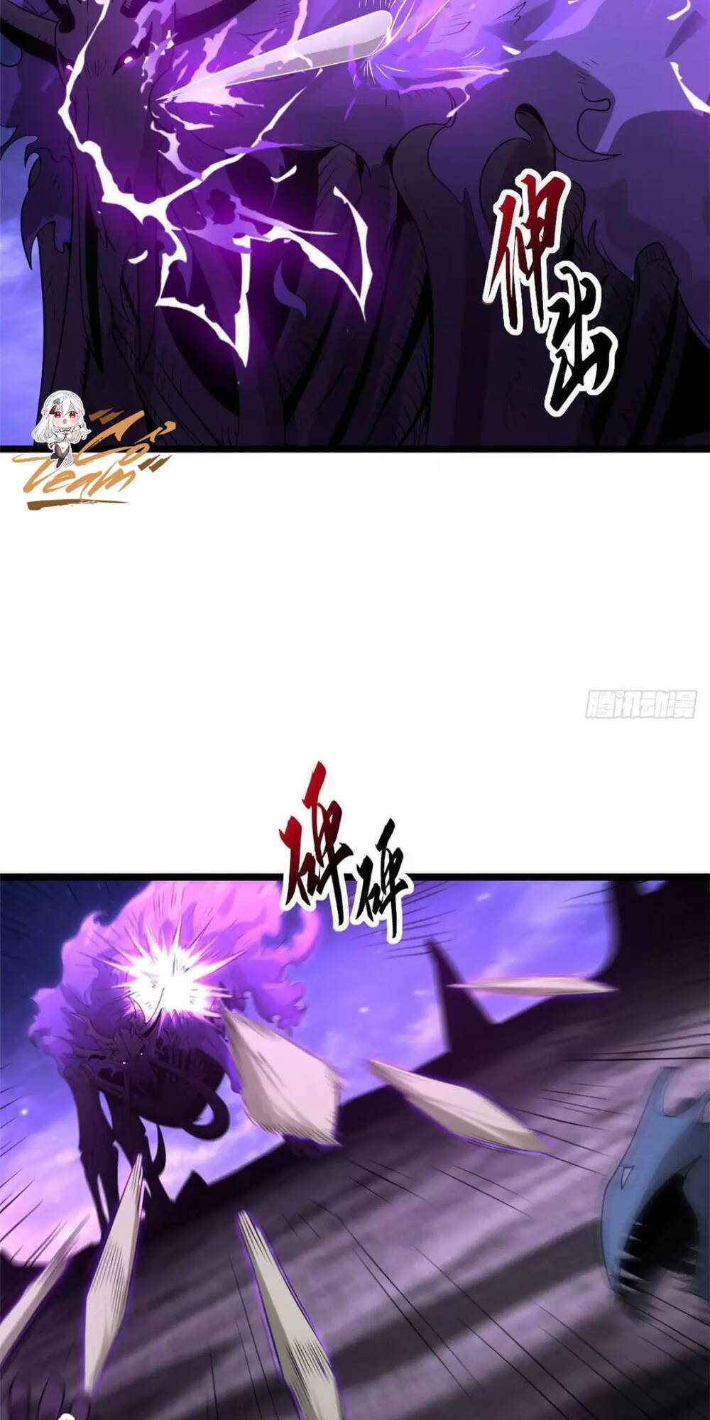 Ma Thú Siêu Thần - Chapter 25 - Page 32