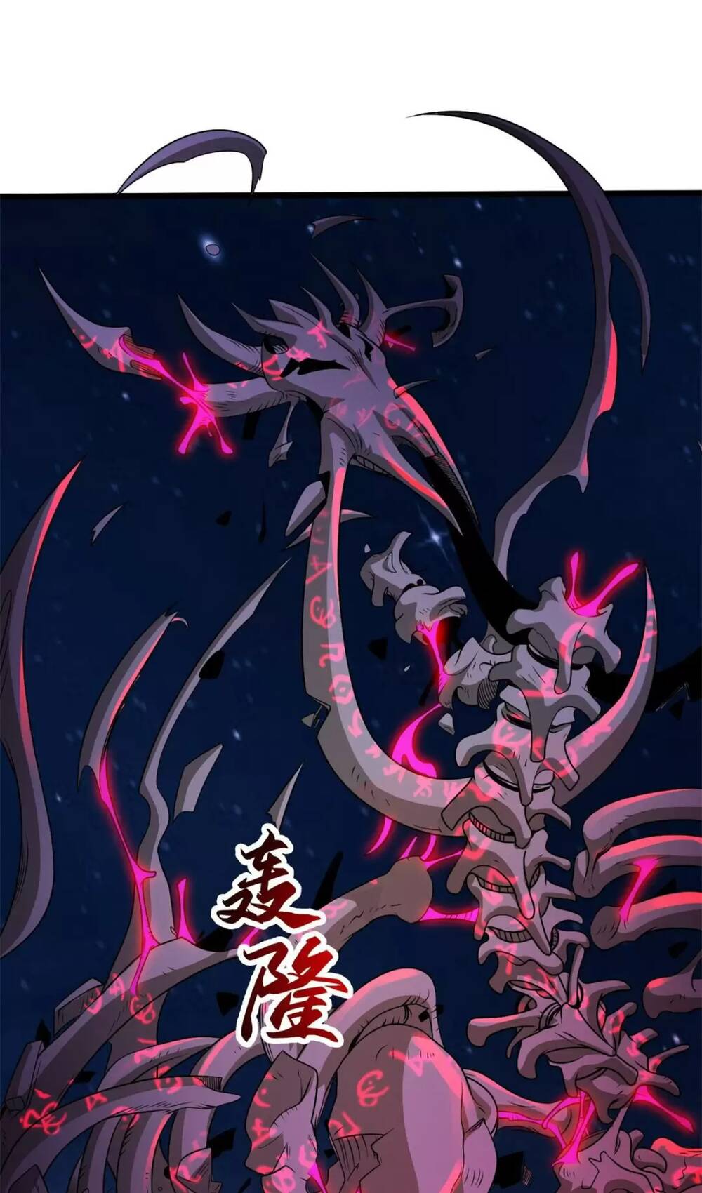 Ma Thú Siêu Thần - Chapter 26 - Page 12