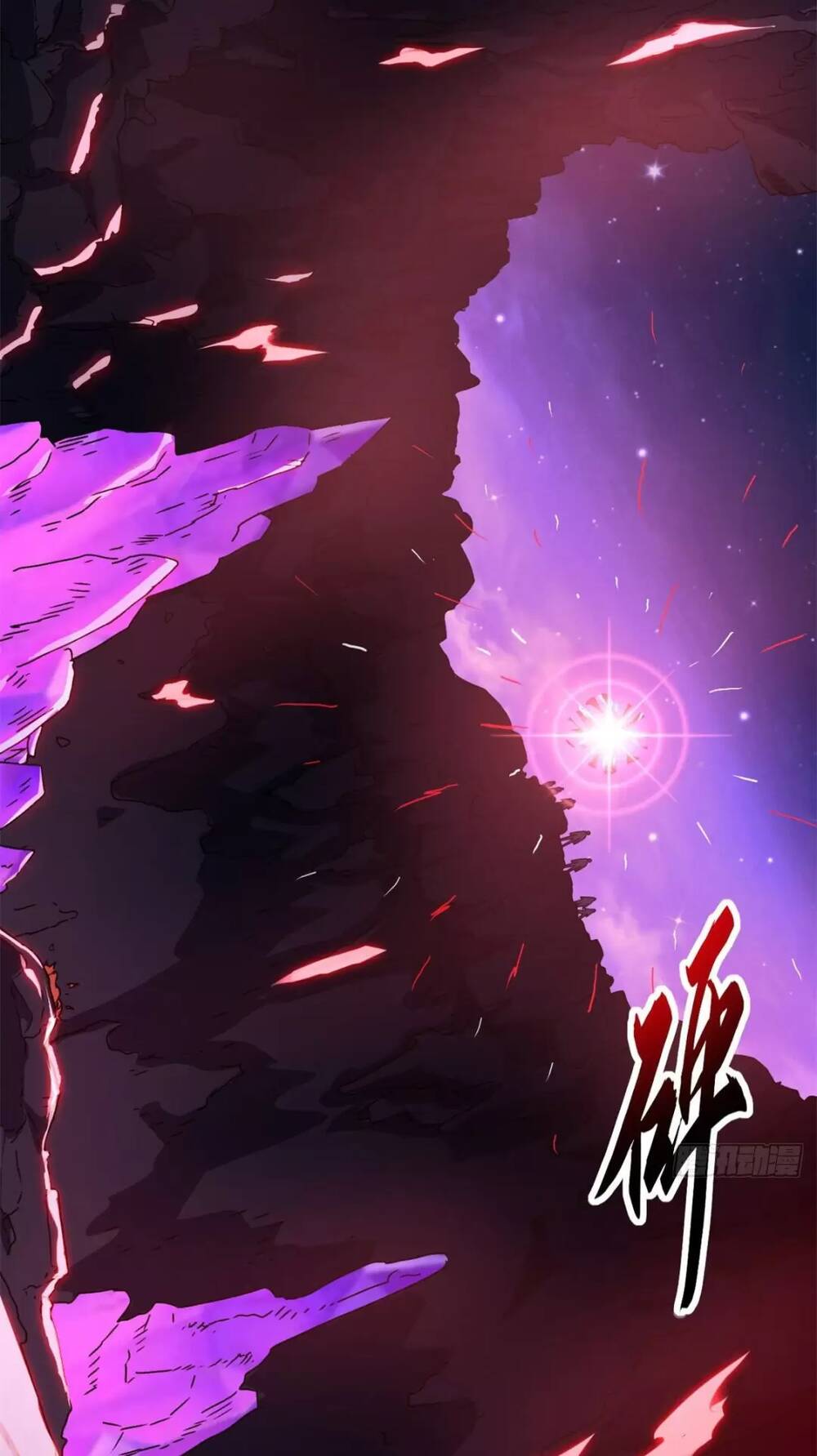 Ma Thú Siêu Thần - Chapter 26 - Page 44