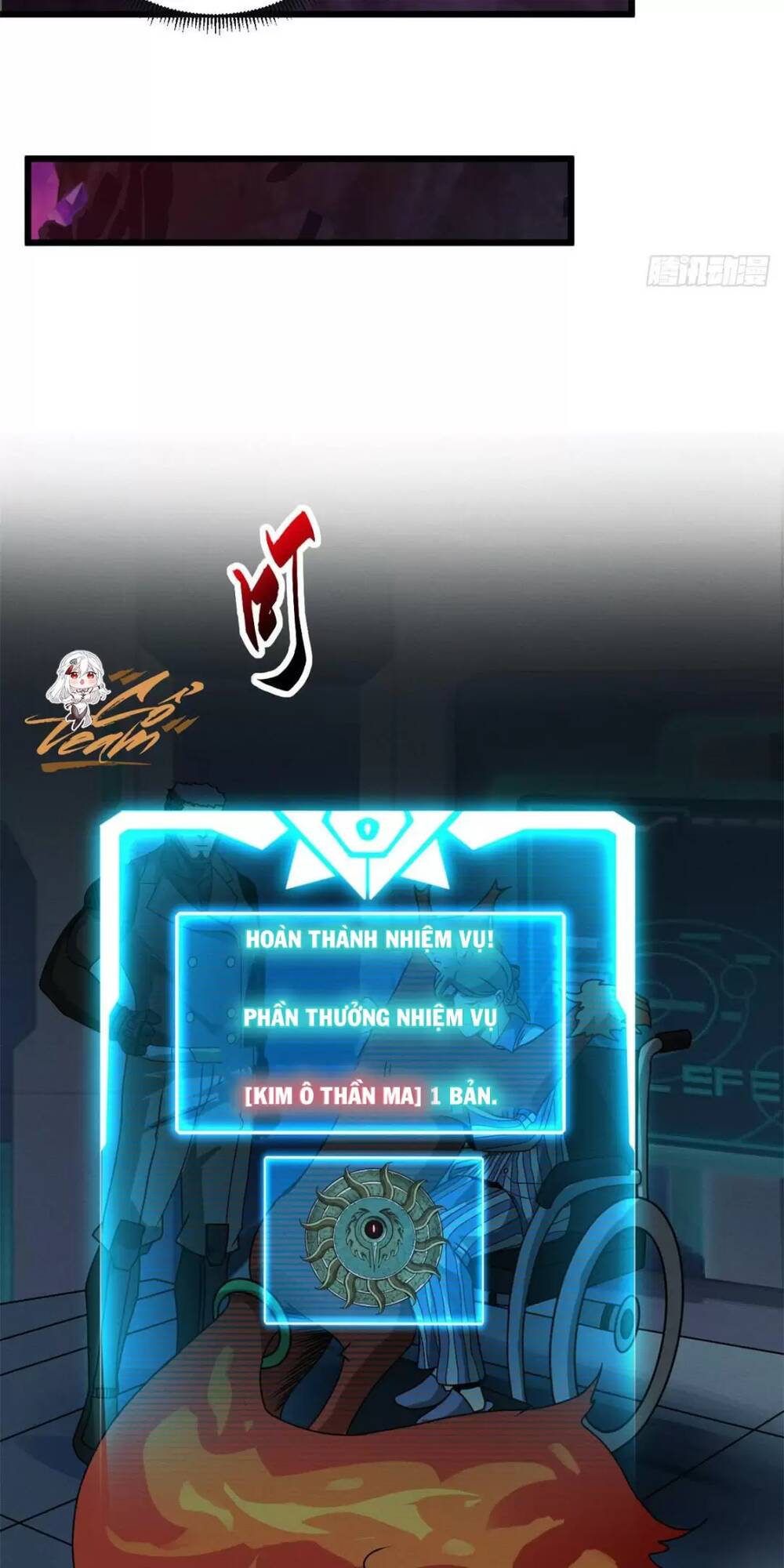 Ma Thú Siêu Thần - Chapter 27 - Page 9