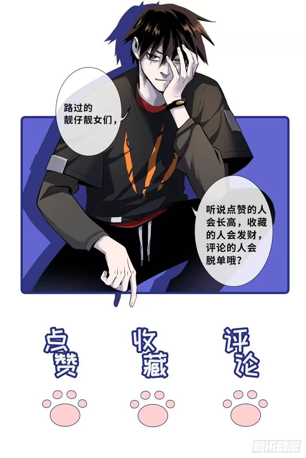 Ma Thú Siêu Thần - Chapter 27 - Page 41