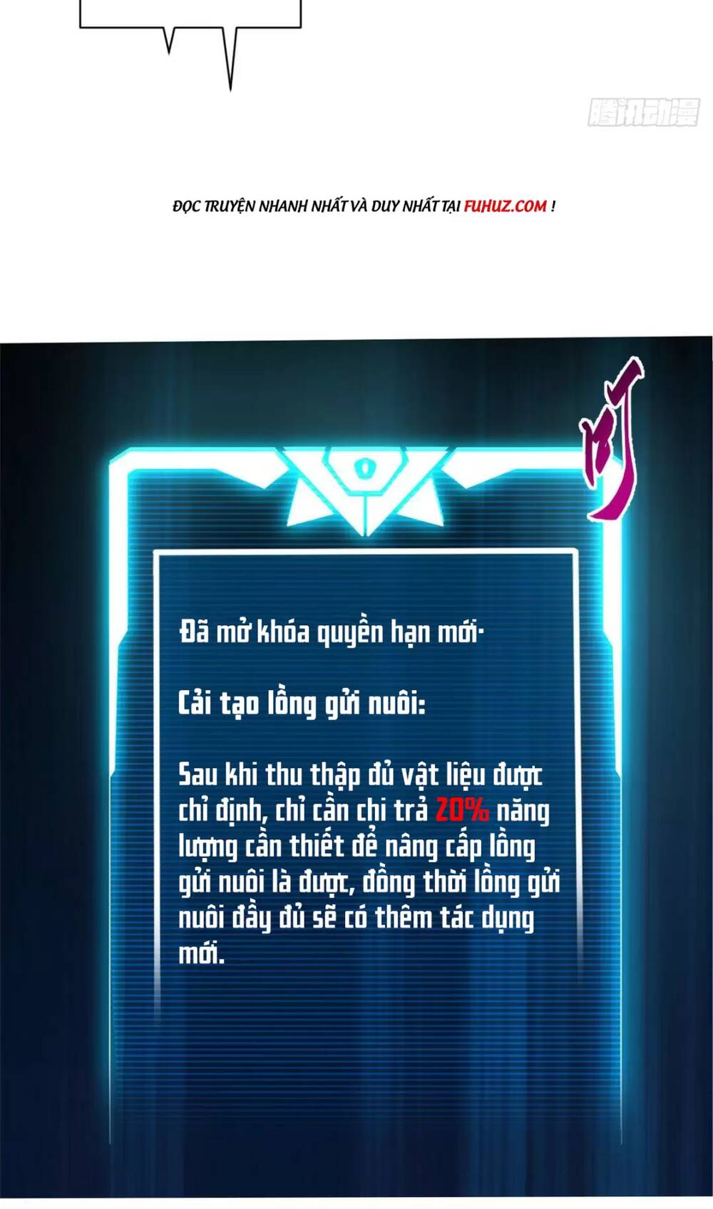 Ma Thú Siêu Thần - Chapter 28 - Page 13