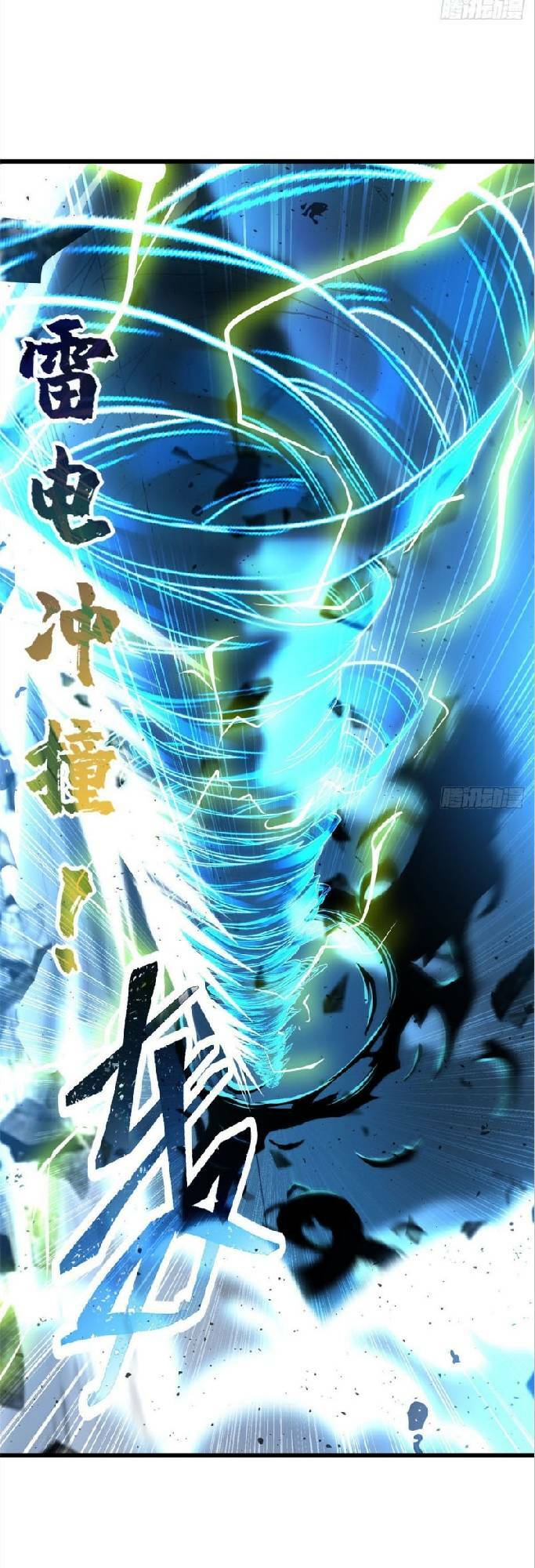 Ma Thú Siêu Thần - Chapter 3 - Page 35