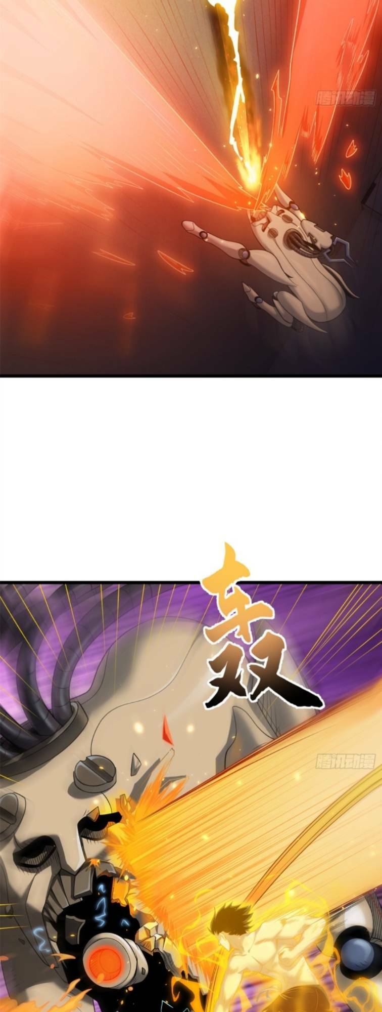 Ma Thú Siêu Thần - Chapter 32 - Page 26