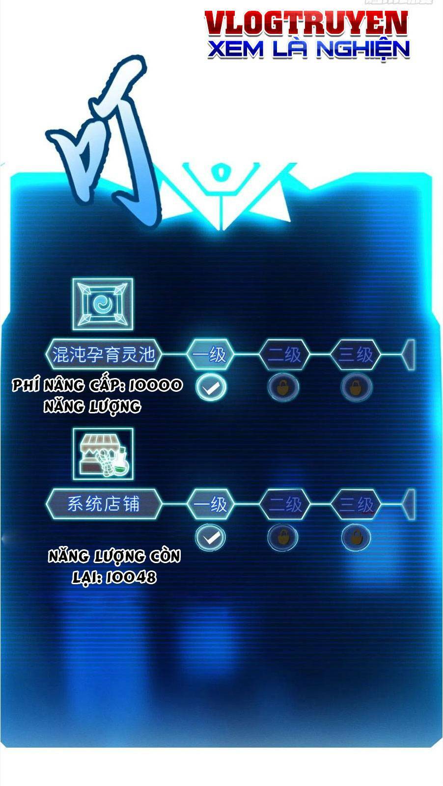 Ma Thú Siêu Thần - Chapter 34 - Page 18