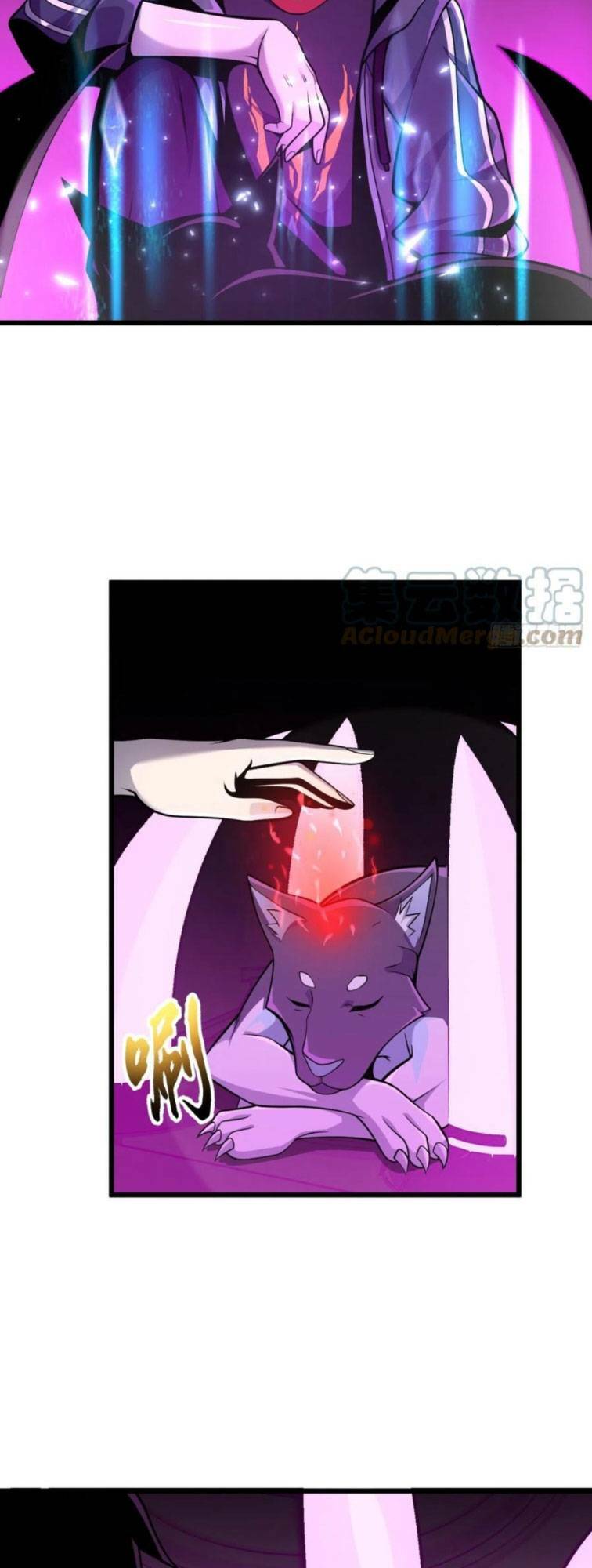 Ma Thú Siêu Thần - Chapter 38 - Page 10