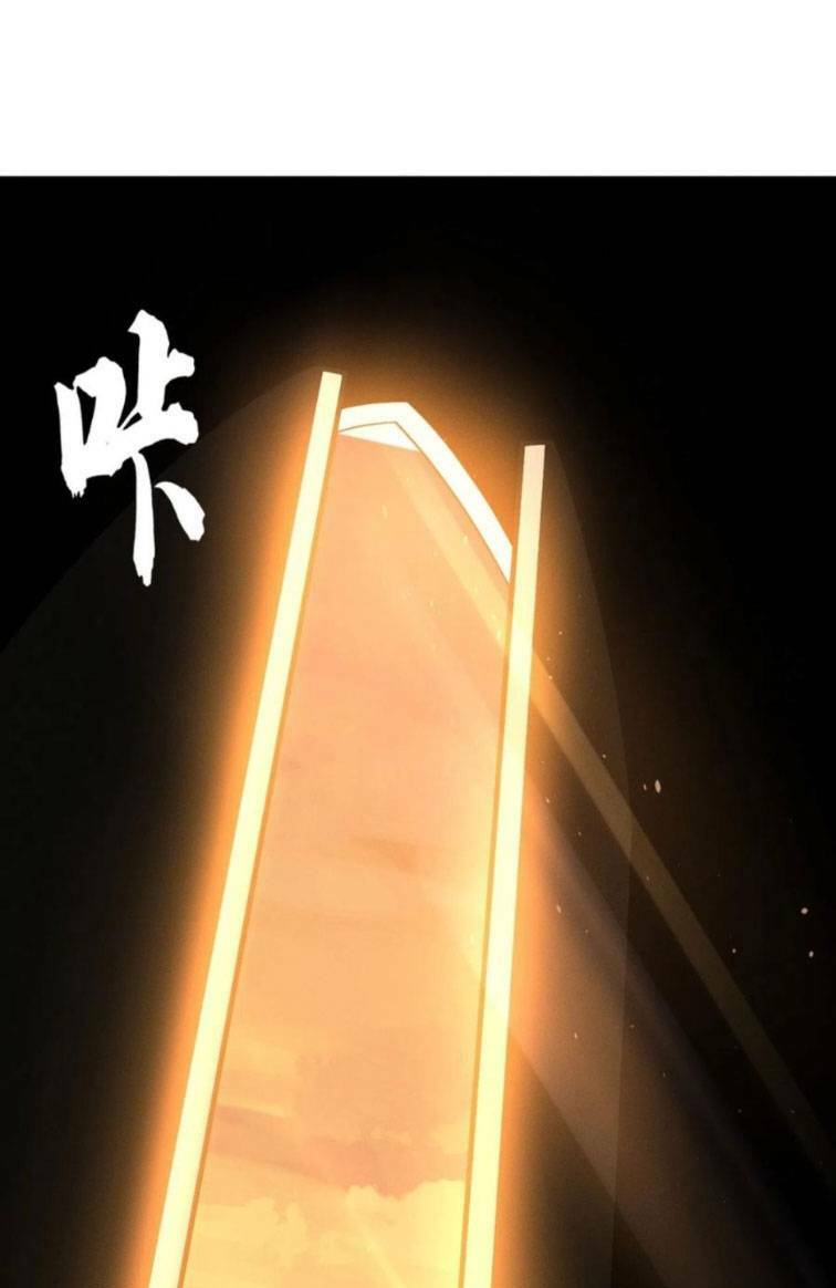 Ma Thú Siêu Thần - Chapter 38 - Page 29