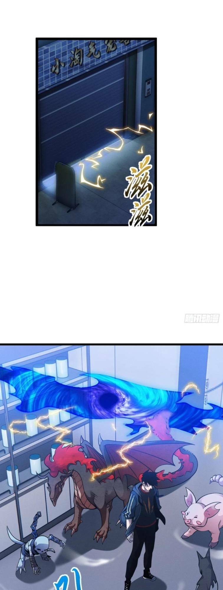 Ma Thú Siêu Thần - Chapter 39 - Page 28